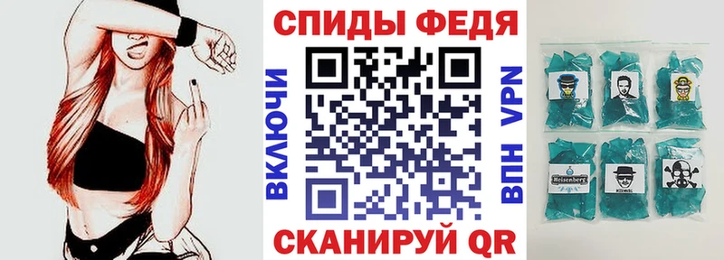 Amphetamine VHQ  Купить закладки  Лебедянь 