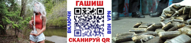 ГАШ индика сатива  Купить закладки  Лебедянь 