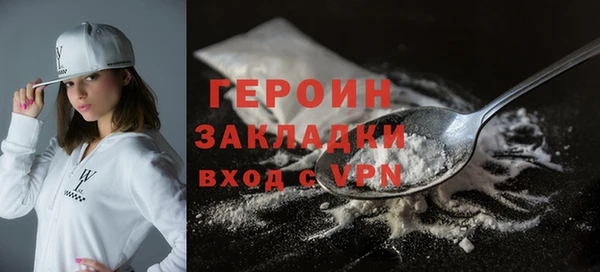 синтетический гашиш Белоозёрский