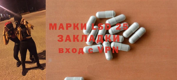 спиды Беломорск