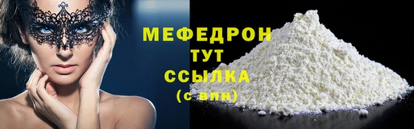 синтетический гашиш Белоозёрский