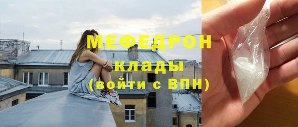 спиды Беломорск