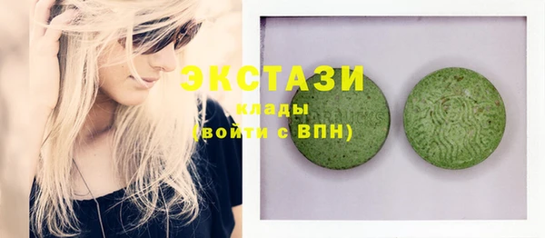 синтетический гашиш Белоозёрский