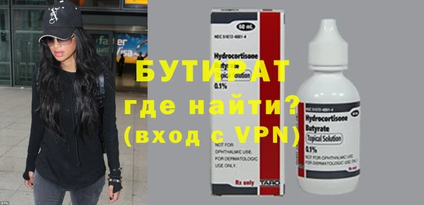 синтетический гашиш Белоозёрский