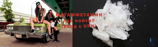 синтетический гашиш Белоозёрский