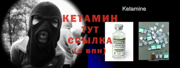СК Белокуриха