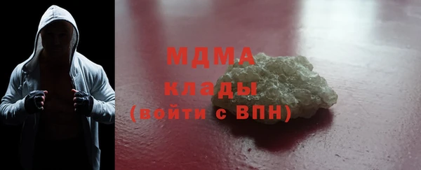 МДПВ Балахна