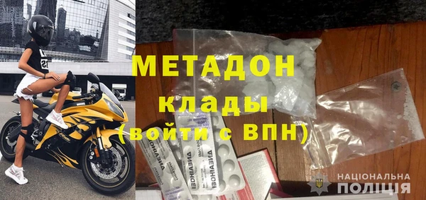 спиды Беломорск