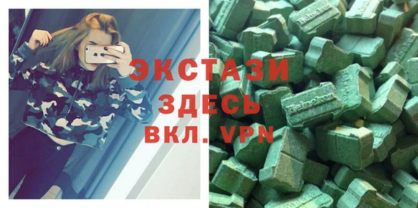 синтетический гашиш Белоозёрский