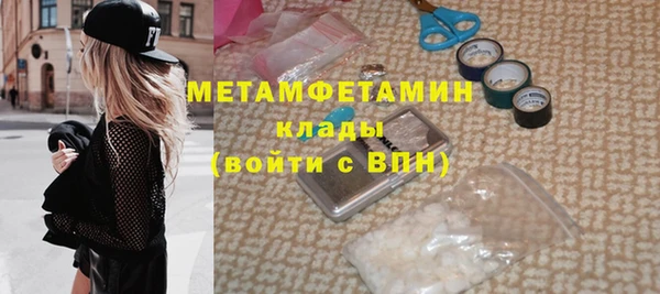 гашик Баксан