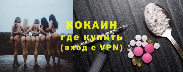 СК Белокуриха