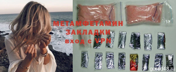 синтетический гашиш Белоозёрский