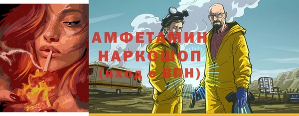 спиды Беломорск