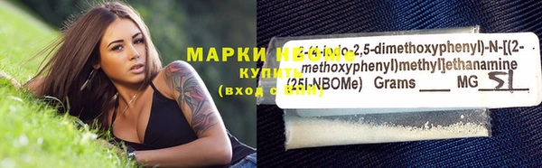 синтетический гашиш Белоозёрский