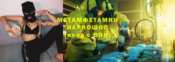 спиды Беломорск