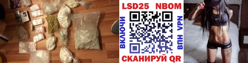 Купить  Лебедянь  LSD-25 экстази кислота 