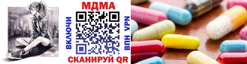 Купить где  Лебедянь  МДМА молли 