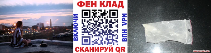 Купить где  Лебедянь  МЕТАМФЕТАМИН мет 