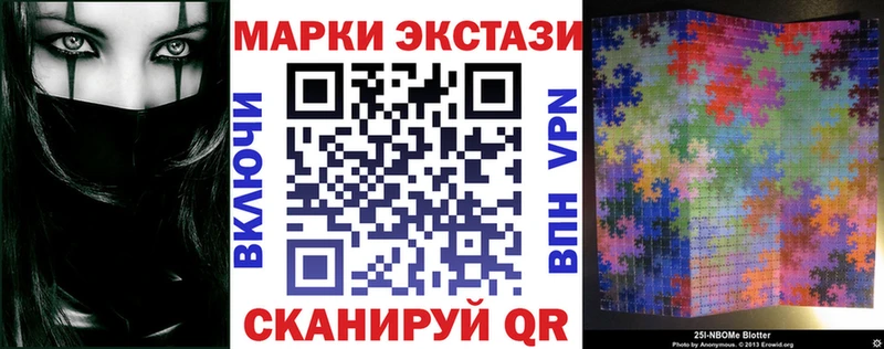 Купить закладки  Лебедянь  Марки NBOMe 1500мкг 