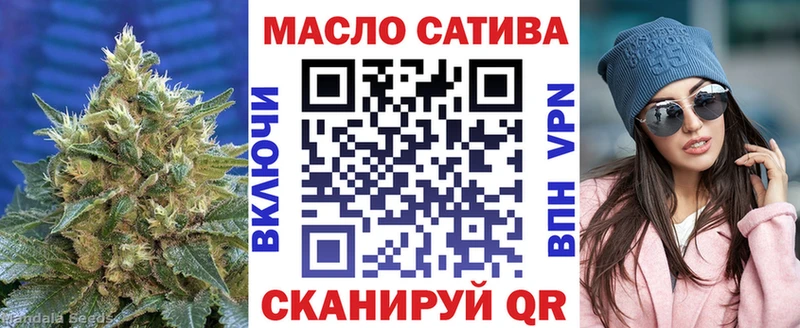 Дистиллят ТГК Wax  Купить  Лебедянь 