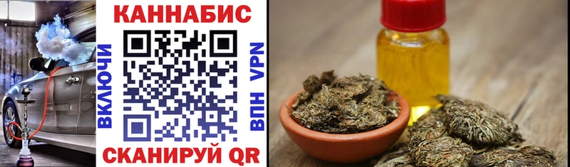 Конопля OG Kush  Купить закладки  Лебедянь 